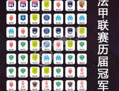 开云体育官方网站-南特将对决尼斯，胜负之争将吸引众人关注的简单介绍