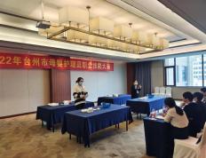 开云APP-包含精湛技艺：选手运用专业技巧取得胜利的词条