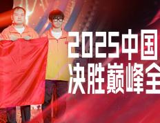 开云体育入口-顶尖球队将在对决中争夺胜利