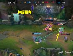 开云体育入口-C9轻取V5，Bin拿下关键大龙淘汰赛2:1（首尔）