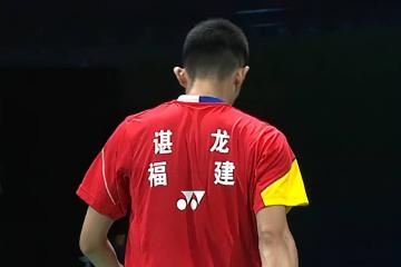 开云体育登录-关于中国羽毛球队轻取英格兰羽毛球队，谌龙制霸全场的信息