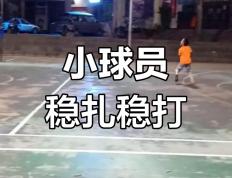 开云体育中国-新晋球星崭露头角，球队后备力量崛起不寻常的简单介绍