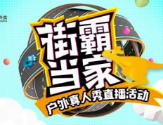 开云体育登录-街霸6赛程公布，焦点大战一触即发的简单介绍