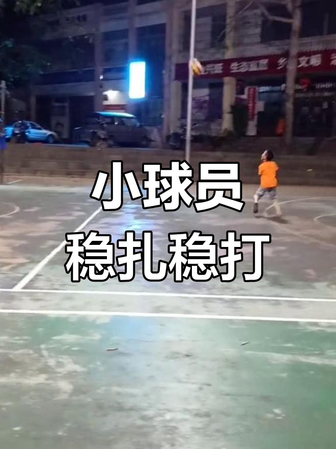 开云体育中国-新晋球星崭露头角，球队后备力量崛起不寻常的简单介绍