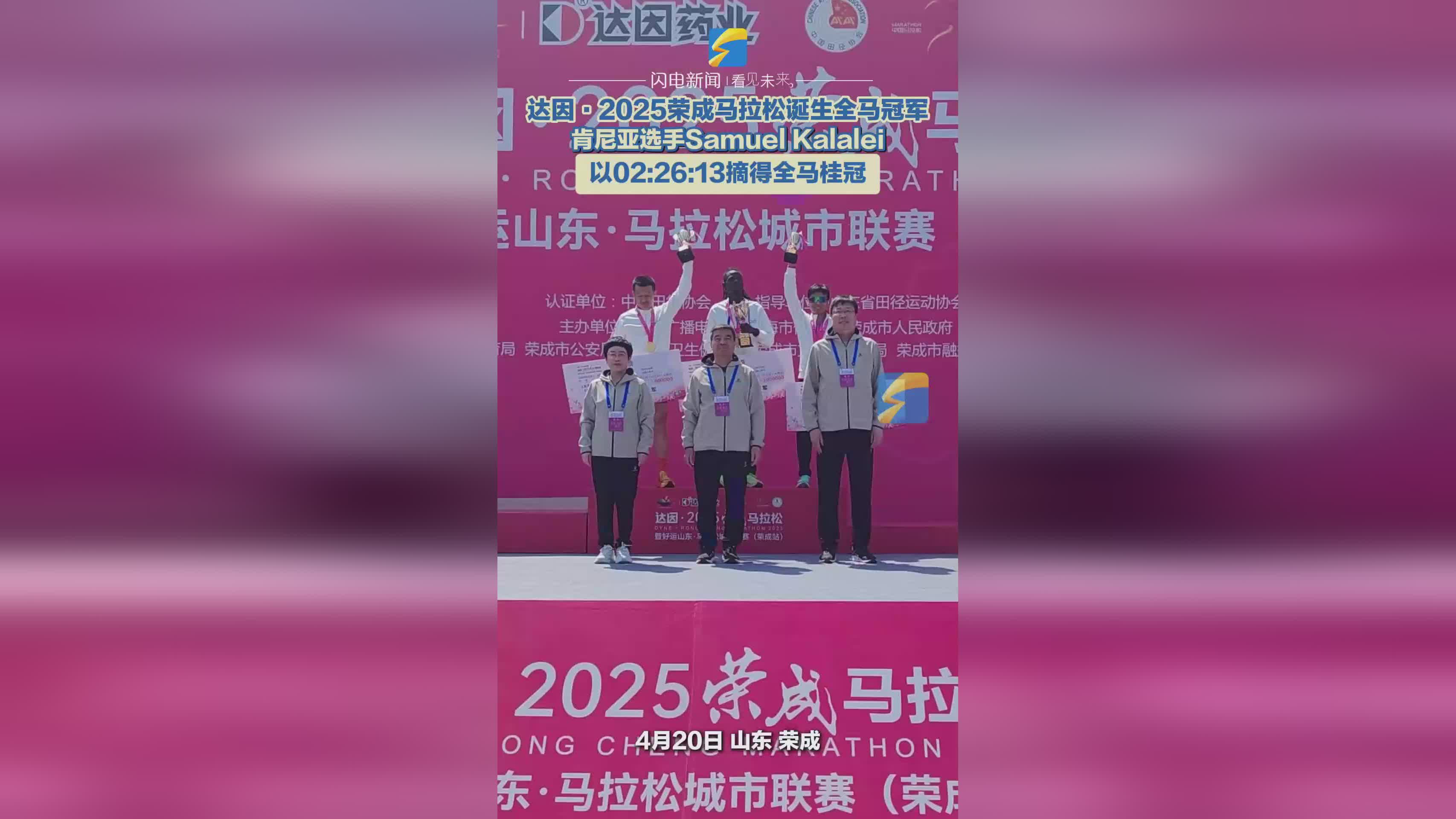 开云APP-横扫纽约马拉松：肯尼亚选手斩获金牌