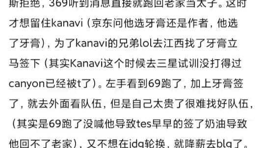 开云体育在线-LGD力克JDG，Canyon操刀奇招英雄翻盘八强赛3:1（伦敦）