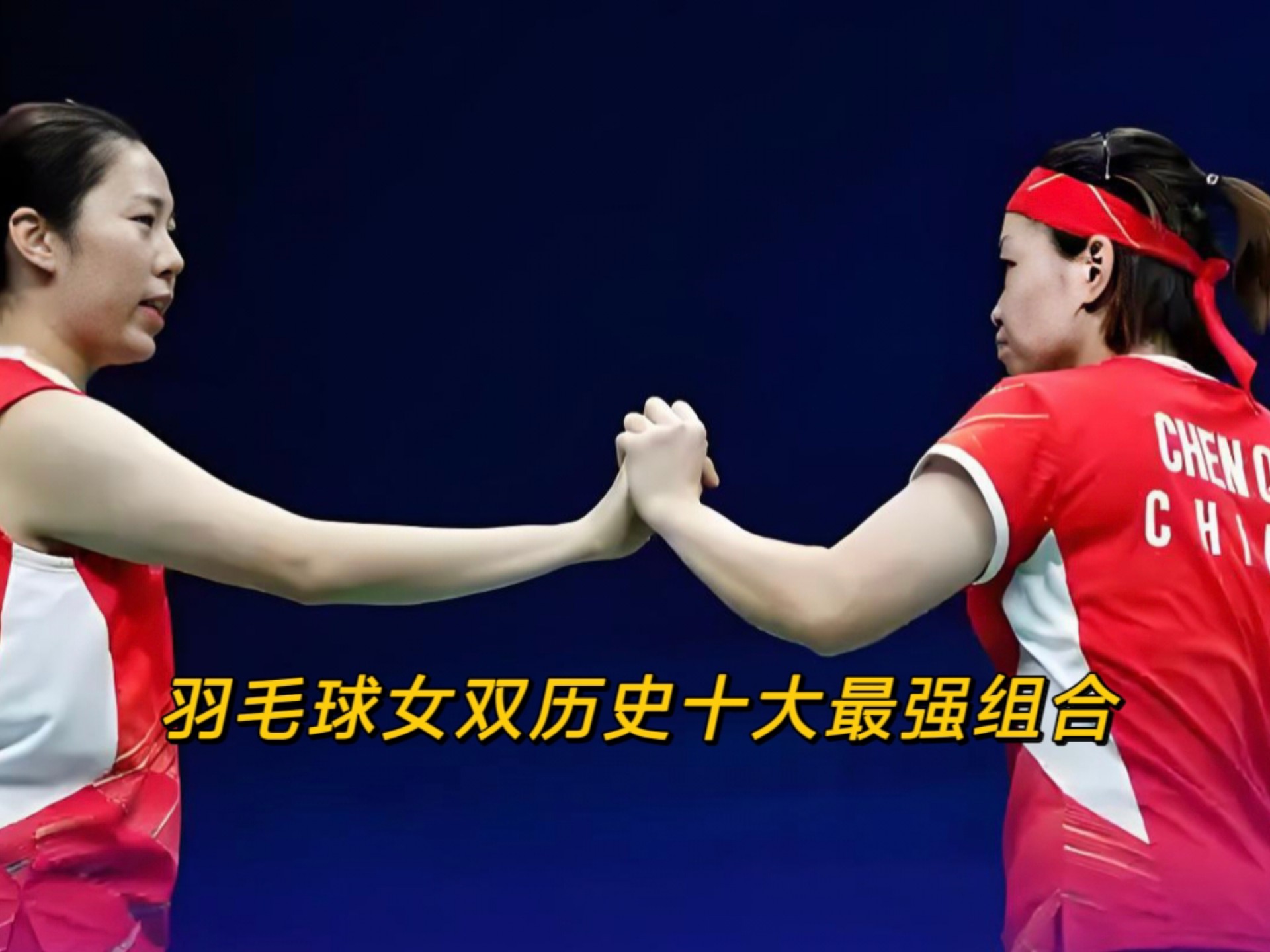 开云下载-羽毛球女双夺冠，默契合作摧枯拉朽