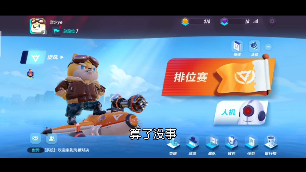 开云体育官网-赛场风暴一场不容错过的精彩对决