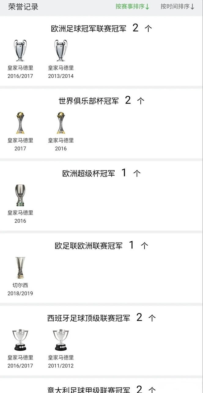 开云体育下载-关于莫拉塔梅开二度，马德里竞技联赛排名升高的信息