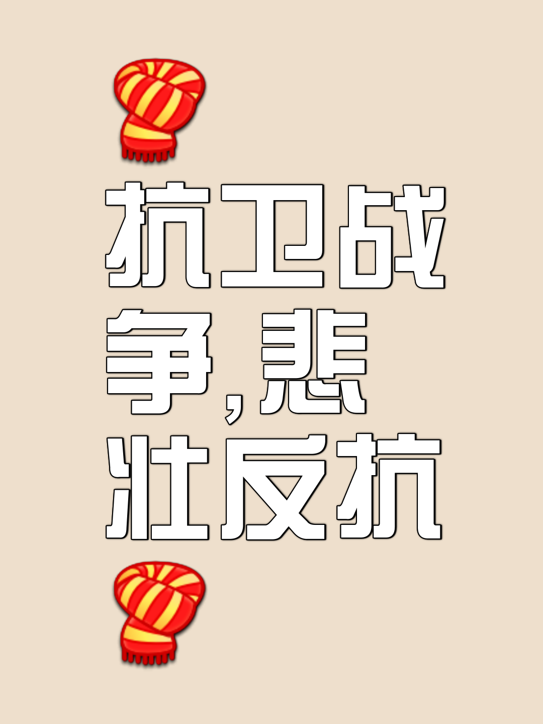 开云APP-创造历史，为国家荣誉而战