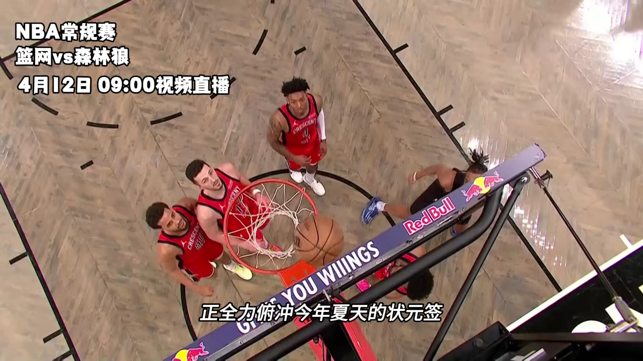 开云下载-关于篮网不敌雄鹿，主场优势失守的信息