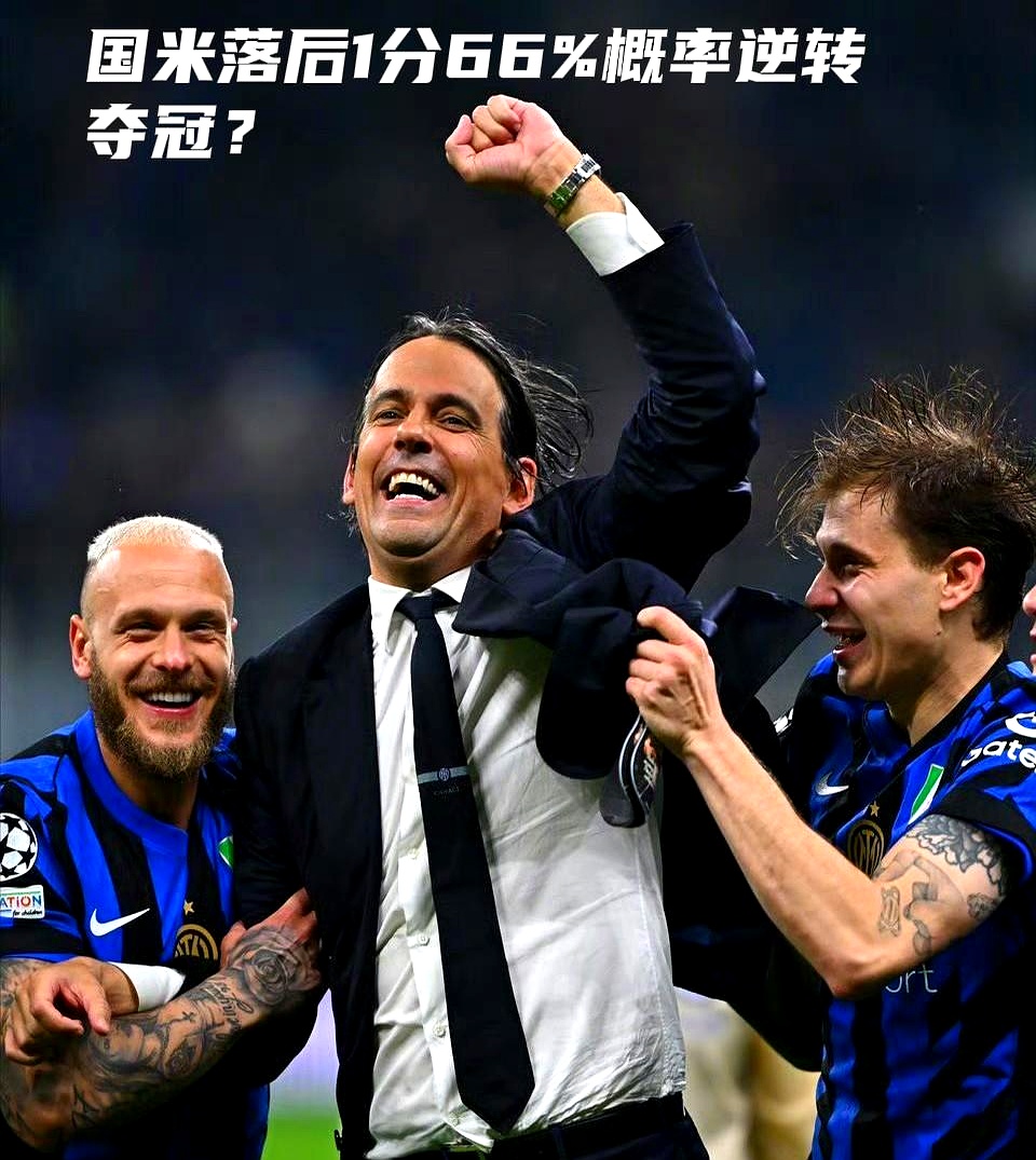 开云体育app-包含哥伦比亚横扫国际米兰,孔蒂绝境逆转的词条