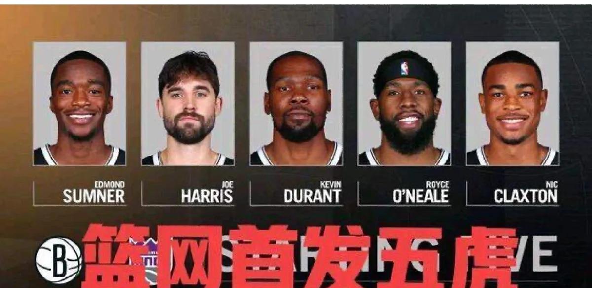 开云体育平台APP-关于篮网客场击败国王,稳固前十!的信息