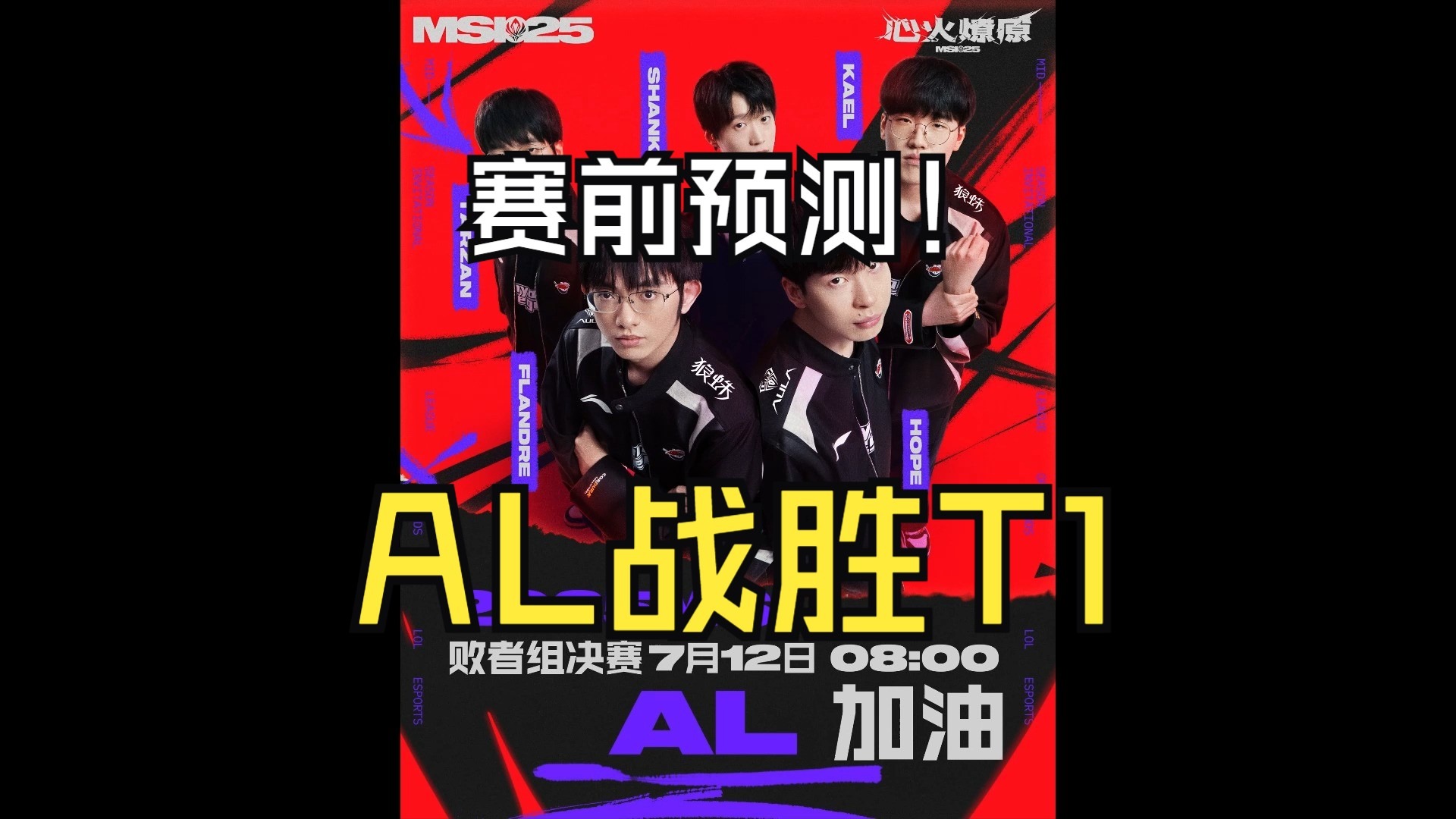 开云体育官网-关于TI国际邀请赛选手爆冷获胜，专家预测失准的信息