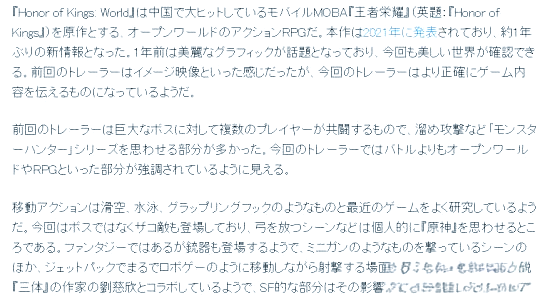 开云APP-全球热议！王者荣耀场外八卦引关注的简单介绍