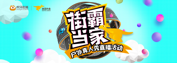 开云体育登录-街霸6赛程公布，焦点大战一触即发的简单介绍