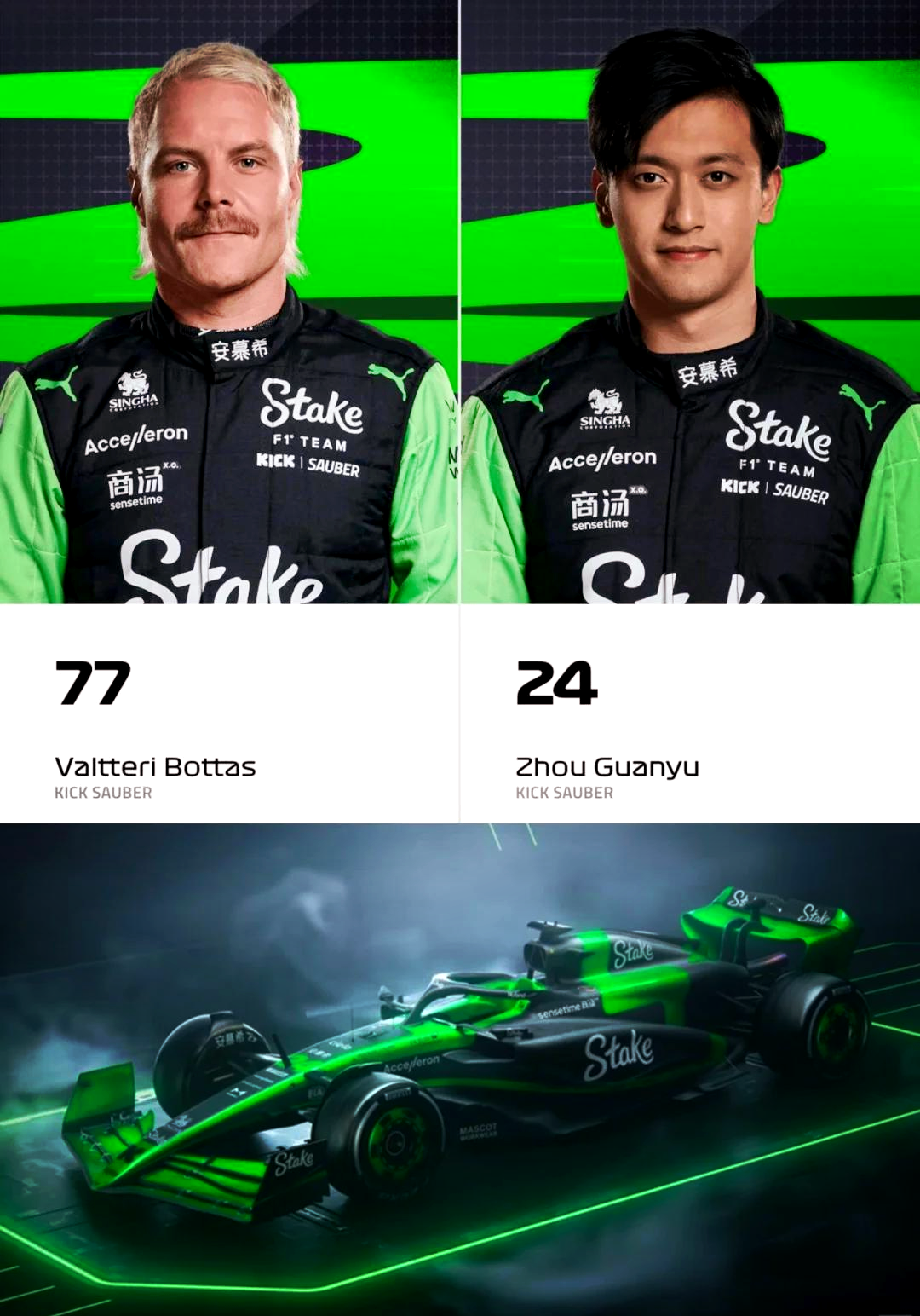 开云体育-索伯车队轻取阿斯顿马丁，勒克莱尔刷新纪录