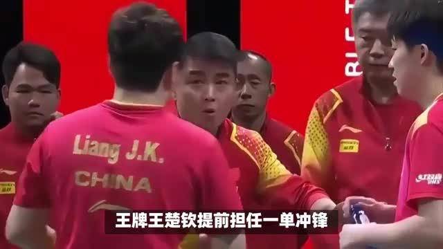 开云体育中国-日本队横扫英格兰队,王皓带队取胜