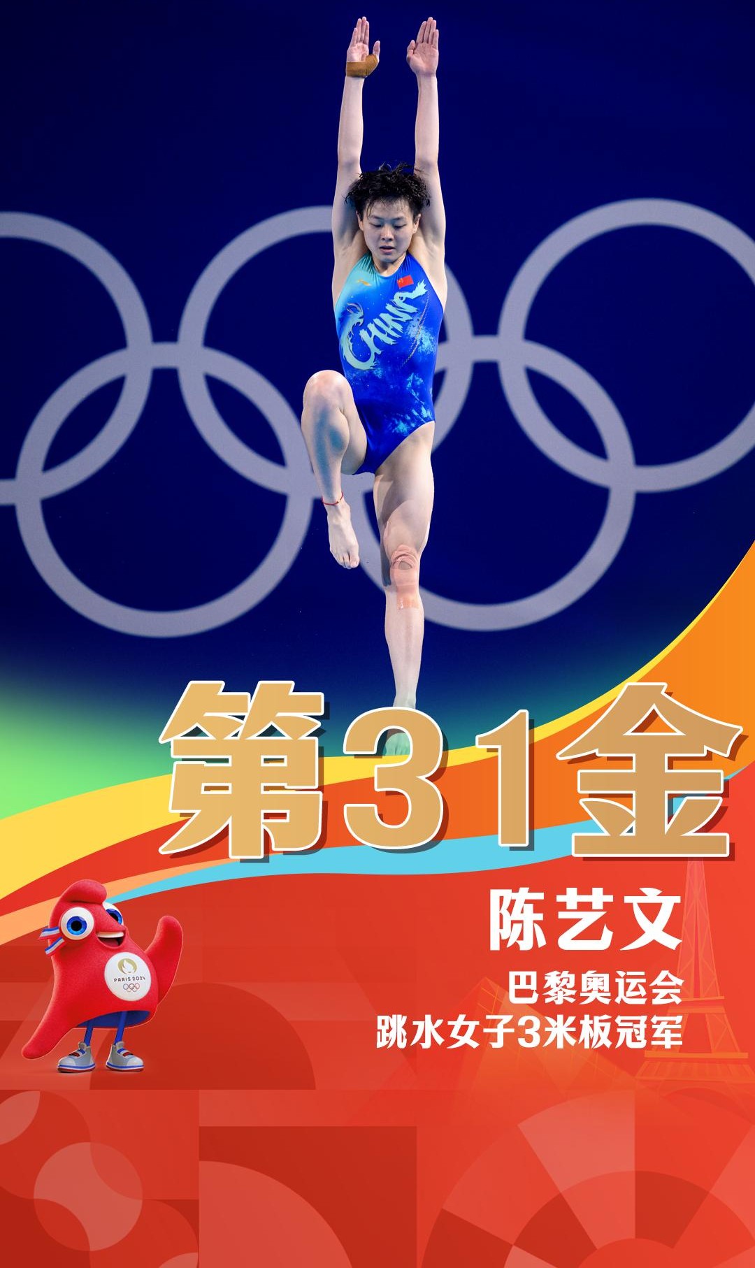 开云官网-荷兰游泳选手摘金夺冠,比利时游泳选手获得铜牌