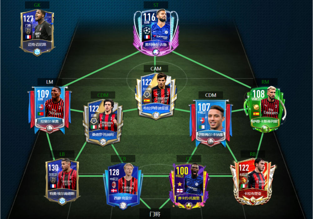 开云APP-意甲焦点战之夜,巴雷拉打出统治级数据