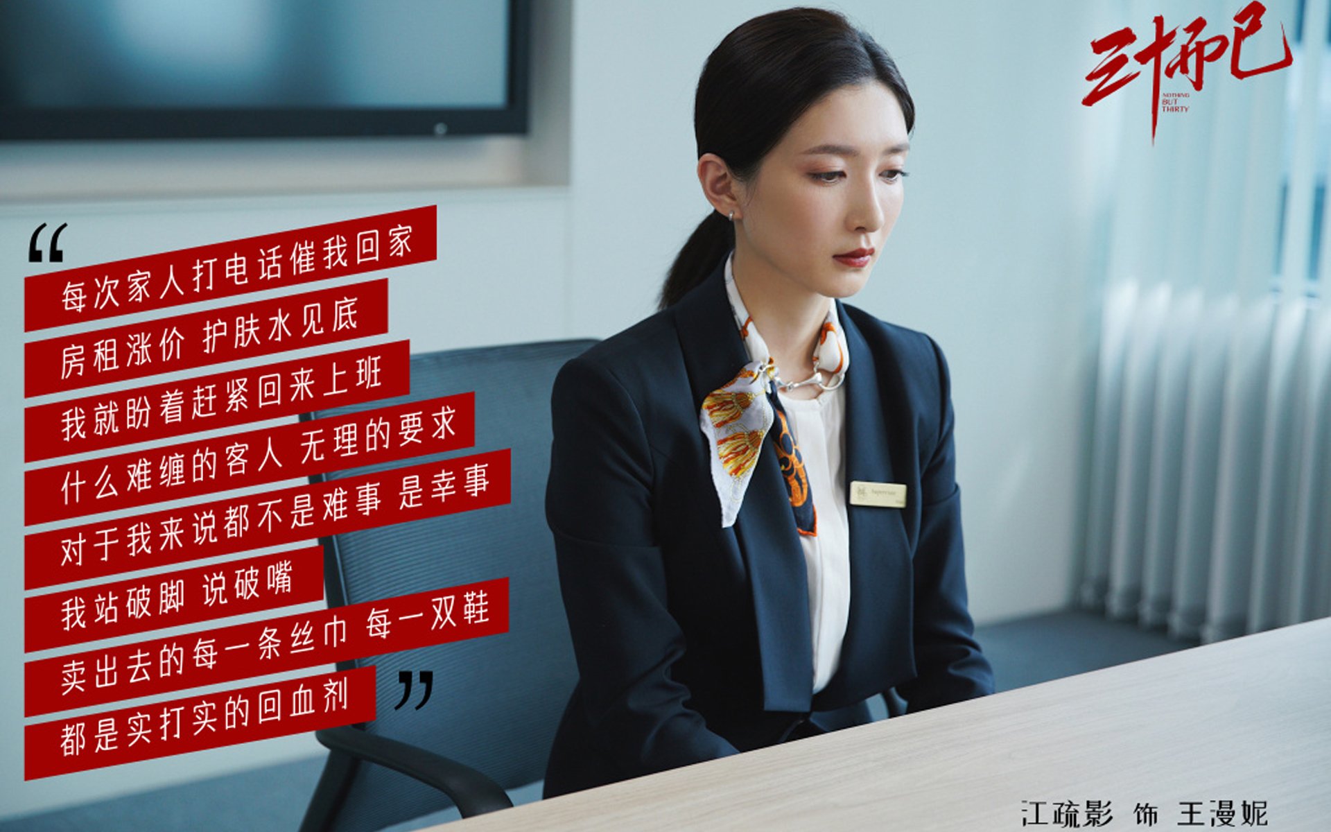 开云下载-铁血磐石与高原逆袭,绿茵场上的英雄主义辩证法